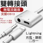 原廠 APPLE PD快充 20W IPHONE12 快充頭 IPHONE13 快充線 IPHONE11 充電線 充電器