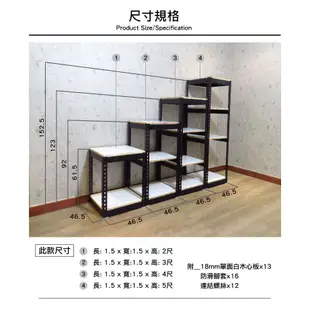 階梯造型角鋼收納櫃 【空間特工】展示架 多層置物架 盆景層架 LCB2345 (9.2折)