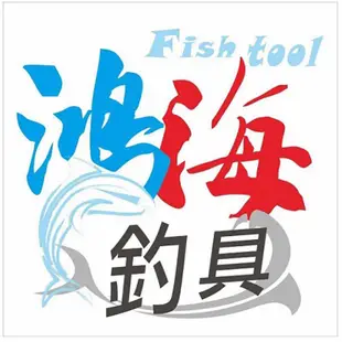 EVO 海力士 耐撞水中 水中阿波 磯釣 海釣 浮標 (形狀隨機出貨)(中壢鴻海釣具館)