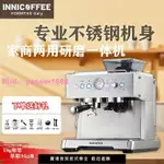 INNICOFFEE咖啡機家用小型帶研磨一體半全自動意美式半商用擺攤