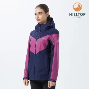 Hilltop 山頂鳥 Outdoor Pro GORE-TEX 女款3L防水透氣外套 PH22XFX1 紫