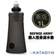 【瑞士 KATADYN】軍版 BEFREE ARMY 超輕量化個人攜帶式濾水器 1.0L(可過濾_BPAfree).淨水器.過濾器/非Nalgene MSR/ 8020426