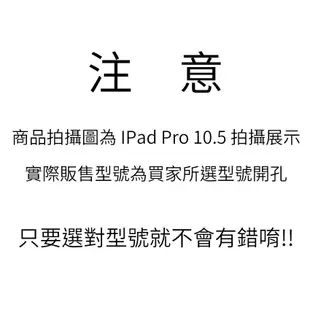 IPad Air 2 3 2019 皮革保護套復古紋翻蓋扣帶皮套支架平板套