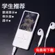 學生版mp3隨身聽便攜式mp4插卡音樂播放器可愛迷你小型外放看小說