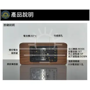 LED 木紋鐘 木頭鐘 LED鐘 鬧鐘 時尚 數位電子鬧鈴 USB供電 木頭夜燈 時鐘 溫度 (9.2折)