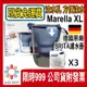 【現貨免運 BRITA濾水壺】德國BRITA Marella 馬利拉水壺 3.5公升 含MAXTRA+ brita濾芯