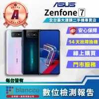 在飛比找momo購物網優惠-【ASUS 華碩】A級福利品 ZenFone 7 6.67吋