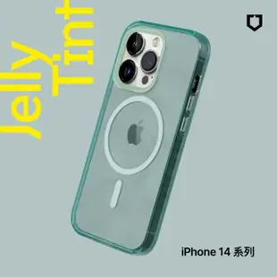 【RHINOSHIELD 犀牛盾】iPhone 13/14/Plus/14 Pro/14 Pro Max JellyTint MagSafe兼容磁吸透明防摔手機殼