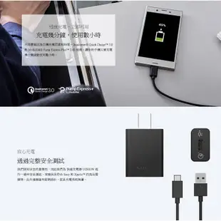 索尼 sony EP880充電頭 + UCB20 TYPE-C 線 XZP XZ1 XZ3 Z5 Z4 XA1 多種手機