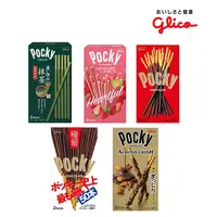 在飛比找DOKODEMO日本網路購物商城優惠-[DOKODEMO] Pocky 超值組合