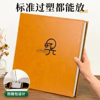 在飛比找樂天市場購物網優惠-DIY相簿 相冊 相本 相冊本紀念冊成長記錄5寸6照片插頁式