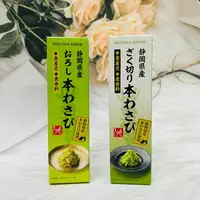 在飛比找樂天市場購物網優惠-日本 Moheji 靜岡產 山葵醬 山葵調味醬 芥末醬 無著