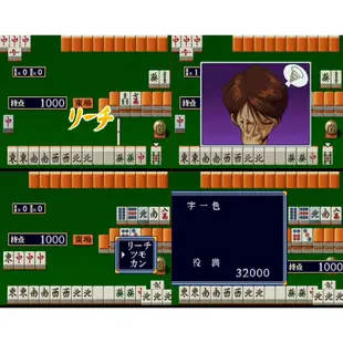 SS 超真實麻雀 P V Super Real Mahjong P V 脫衣麻將 日版遊戲 電腦免安裝版 PC運行