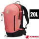 【瑞士 MAMMUT 長毛象】Lithium 20 女 輕量登山健行攀登背包20L/2530-00720-3748 櫻花鮭粉/黑