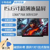 在飛比找露天拍賣優惠-現貨華碩ASUS UX501 X540L X555L VM5