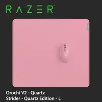 在飛比找PChome24h購物優惠-Razer Orochi V2 八岐大蛇靈刃 V2 無線滑鼠