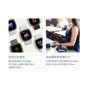 Fitbit Sense 2 健康智慧手錶 (月光白/迷霧藍/石墨黑) 【送FITBIT 帆布袋】