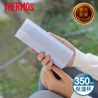 在飛比找PChome24h購物優惠-【THERMOS 膳魔師】不鏽鋼真空保溫杯350ml-粉藍色