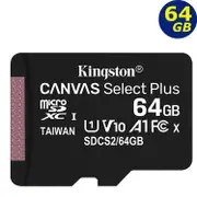 KINGSTON 64GB 64G microSDXC 100MB/s Plus microSD SD C10 記憶卡