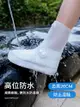 雨鞋男女防水雨靴套防雨防滑兒童透明加厚耐磨硅膠成人中高筒水鞋