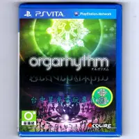 在飛比找蝦皮商城優惠-PSV原版片 樂戰鬥士 orgarhythm 日文亞版全新品