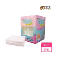在飛比找momo購物網優惠-【衛寶】嬰兒乾濕兩用紗布毛巾(100片/盒)