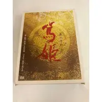 在飛比找蝦皮購物優惠-DVD NHK 大河劇 篤姬