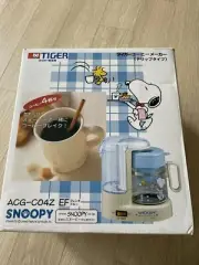 NEW TIGER SNOOPY PEANUTS COFFEE MAKER ACG-C04Z
