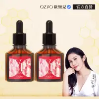 在飛比找momo購物網優惠-【OZIO 歐姬兒】維納斯女神胎盤原液 30ml/2入(導入