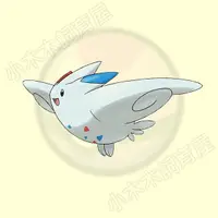 在飛比找蝦皮購物優惠-【小木木飼育屋】波克基斯 トゲキッス Togekiss #4