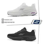 【豬豬老闆】SKECHERS GO RUN ARCH FIT 透氣 運動 慢跑鞋 女鞋 黑128953BBK 白WPR