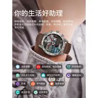 在飛比找蝦皮購物優惠-可接打電話watch3太空人智慧手環圓屏藍牙通話手錶健康監測