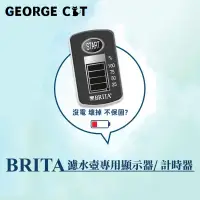 在飛比找蝦皮購物優惠-【台灣現貨不用等】BRITA 濾水壺計時器 計算器 上蓋 壺