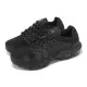 【NIKE 耐吉】休閒鞋 Air Max Terrascape Plus 黑 全黑 熱帶魚 男鞋 女鞋 氣墊(DQ3977-001)