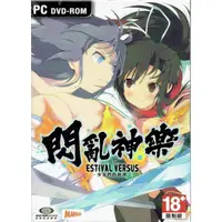 在飛比找蝦皮購物優惠-[打狗遊戲舖] PC GAME // 閃亂神樂 夏日對決 -