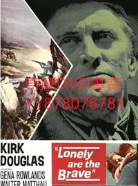 在飛比找Yahoo!奇摩拍賣優惠-DVD 1962年 自古英雄多寂寞/Lonely Are t