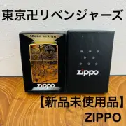 Zippo Lighter 08 Tokyo Revengers Gold Made By Manji Gang 2021 Mykey