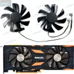 【風行者】INNO3D映眾RTX2080TI 2080 2070SUPER TWIN X2顯卡風扇CF9015H12S