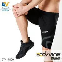 在飛比找樂天市場購物網優惠-BodyVine 巴迪蔓 MIT 壓縮短褲-男款 運動壓縮褲