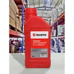 【4%點數】『油工廠』WURTH POWER STEERING FLUID 福士 方向盤油 動力方向盤專用油 動力方向盤機油【樂天APP下單限定】