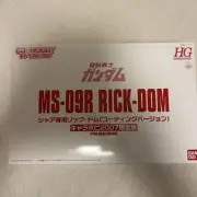 Bandai HGUC Rick-Dom for Char Coated Ver. Chara Hobby Limited Edition