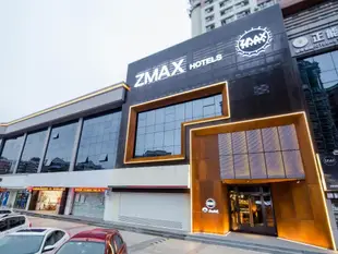 ZMAX HOTELS珠海拱北口岸店Zmax Hotel·Zhuhai Gongbei Port