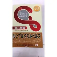 在飛比找PChome商店街優惠-紅地龍酵素複方膠曩 60粒(盒)*13盒~