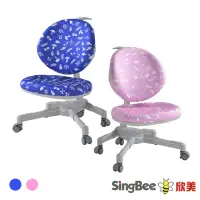 在飛比找momo購物網優惠-【SingBee 欣美】兒童椅LTH126(椅子 兒童成長椅