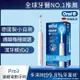 德國百靈Oral-B-PRO3 3D電動牙刷(馬卡龍粉)