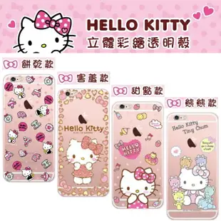 【Hello Kitty】Sony Xperia Z5 E6653 5.2吋 立體彩繪透明保護軟套