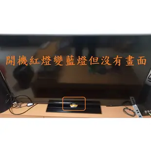 明基 BenQ 50RW6500《主訴：開機紅燈變藍燈但沒有畫面 》維修實例