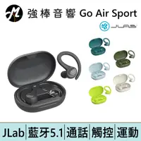 在飛比找蝦皮商城優惠-JLab Go Air Sport 真無線藍牙耳機 台灣總代