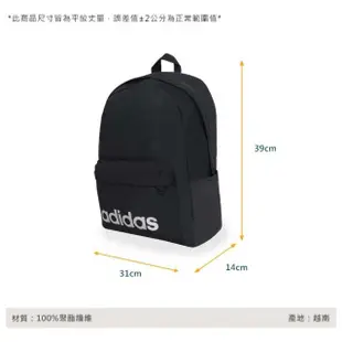 【adidas 愛迪達】中型後背包-雙肩包 肩背包 愛迪達 黑銀(HY0746)