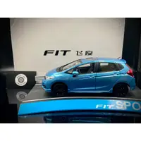 在飛比找蝦皮購物優惠-【收藏模人】原廠精品 Honda Fit Sport 3.5